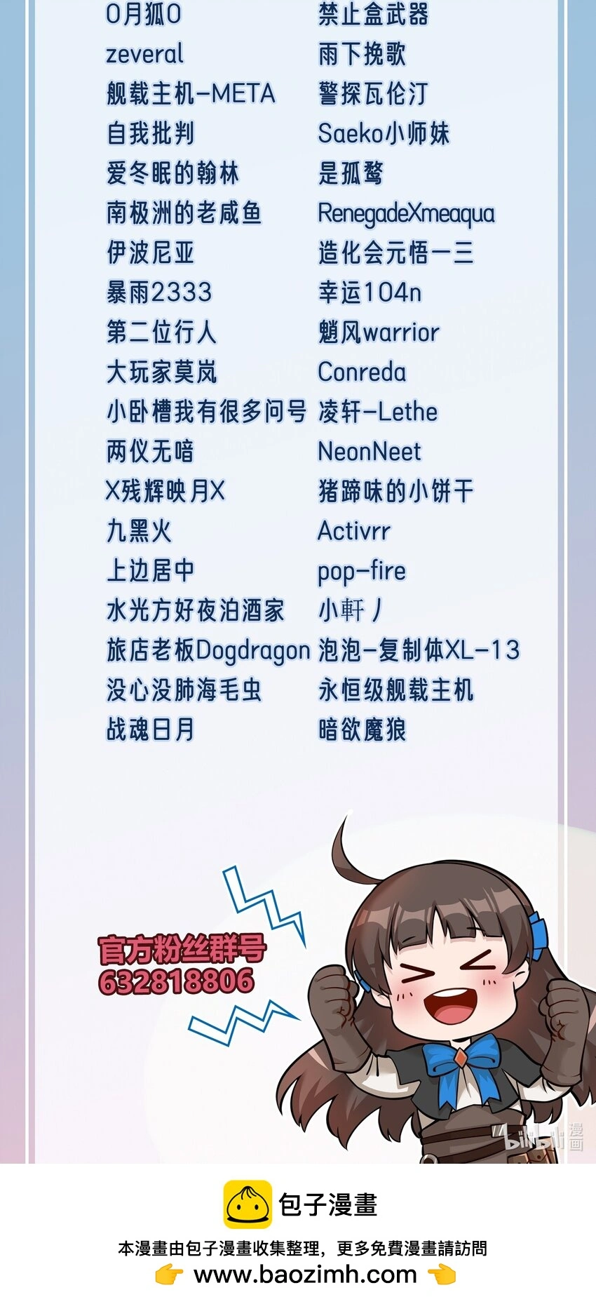 获奖+发货 名单 第4页