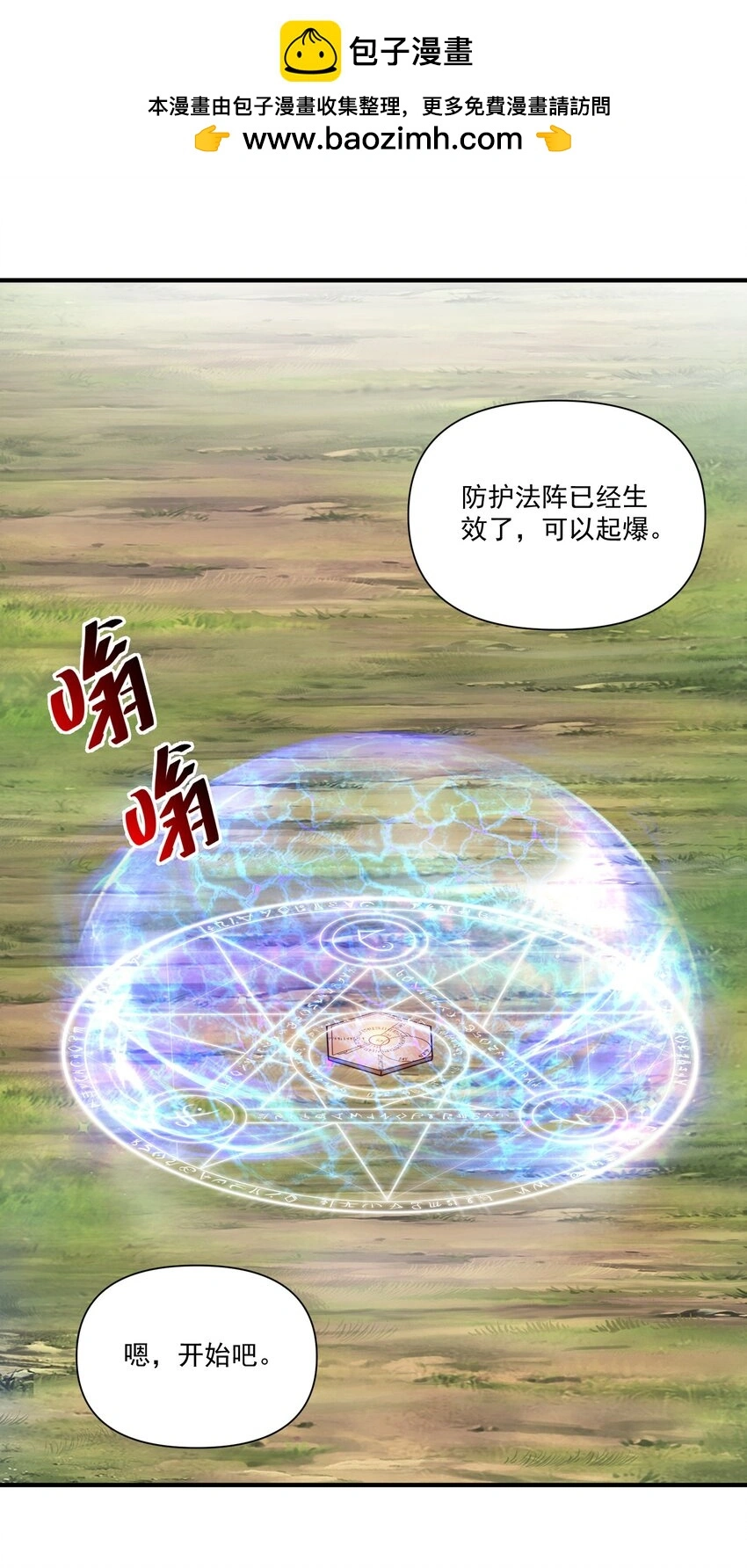 141 工业革命 第2页