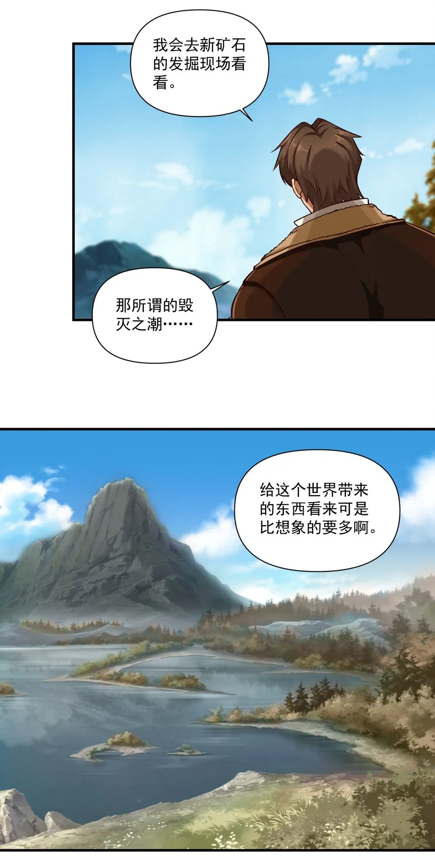 141 工业革命 第18页