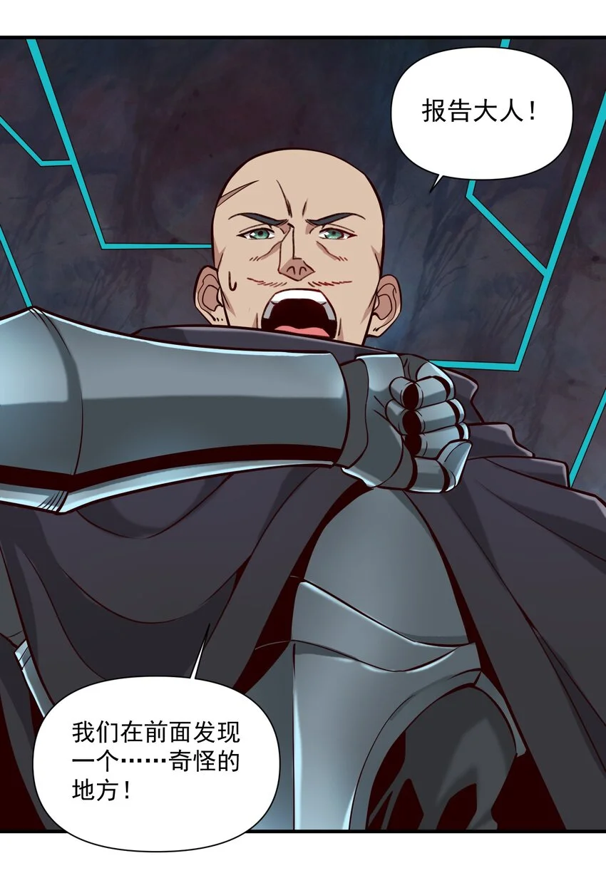 141 工业革命 第21页