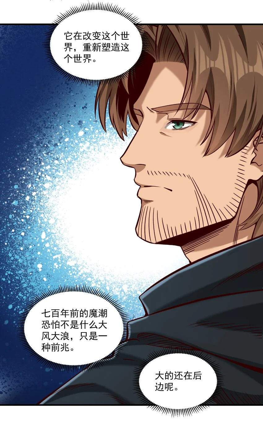 141 工业革命 第31页