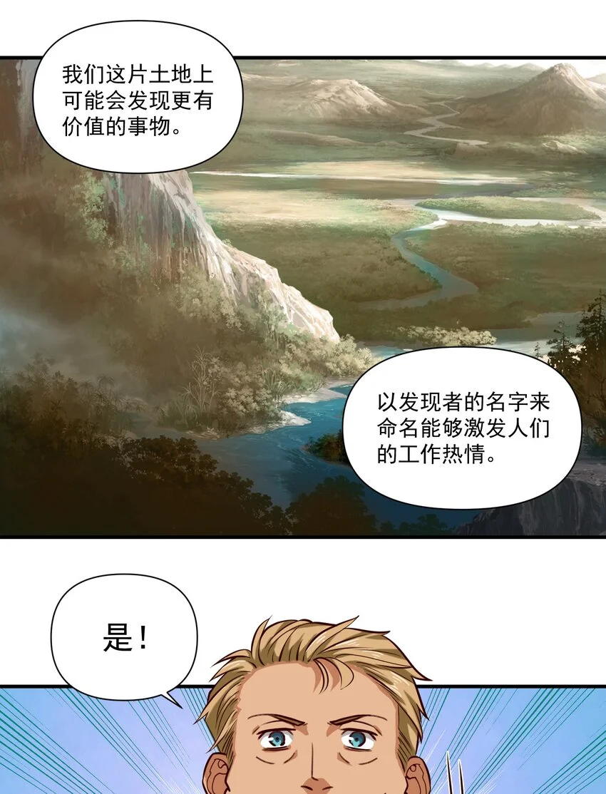 141 工业革命 第34页