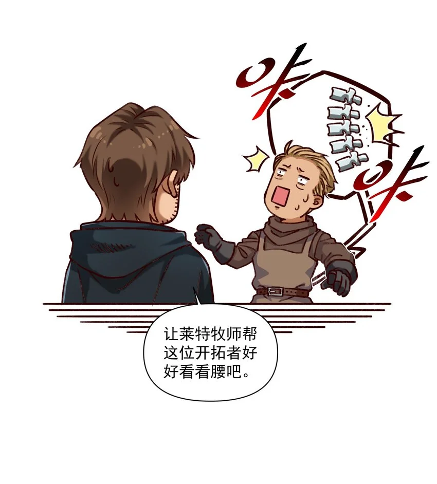 141 工业革命 第36页
