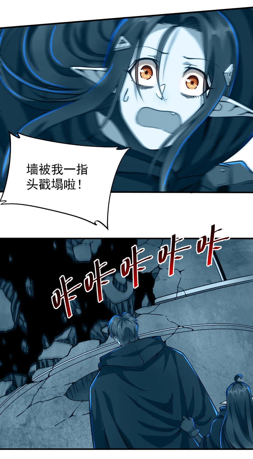 143 诡异之地 第3页