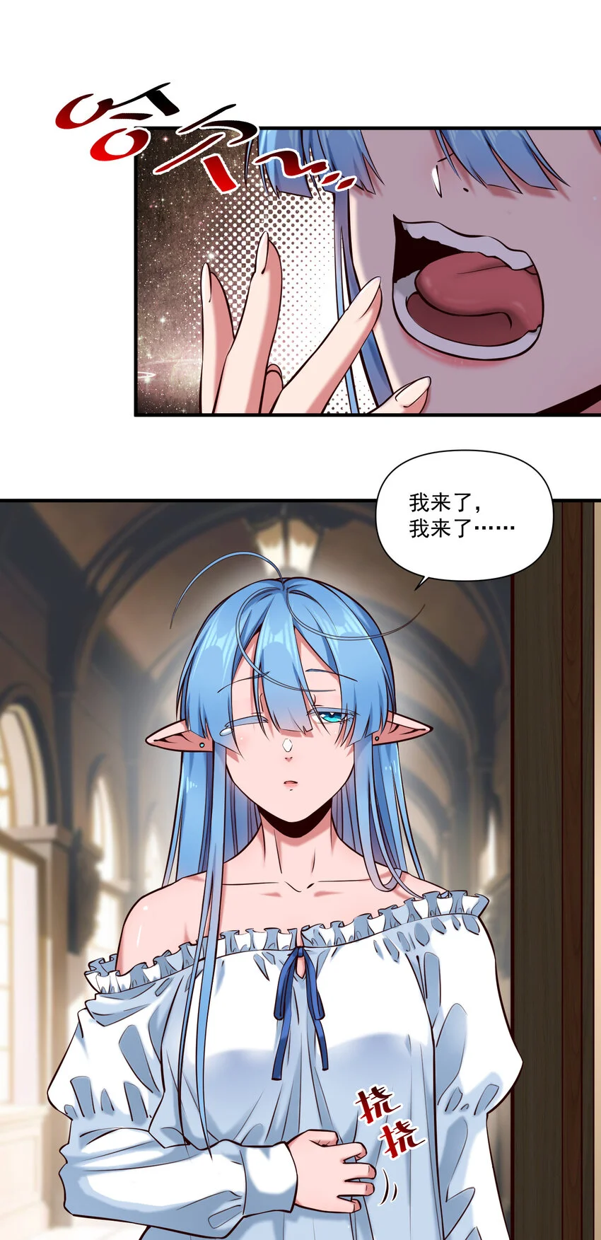 144 学劈了 第1页