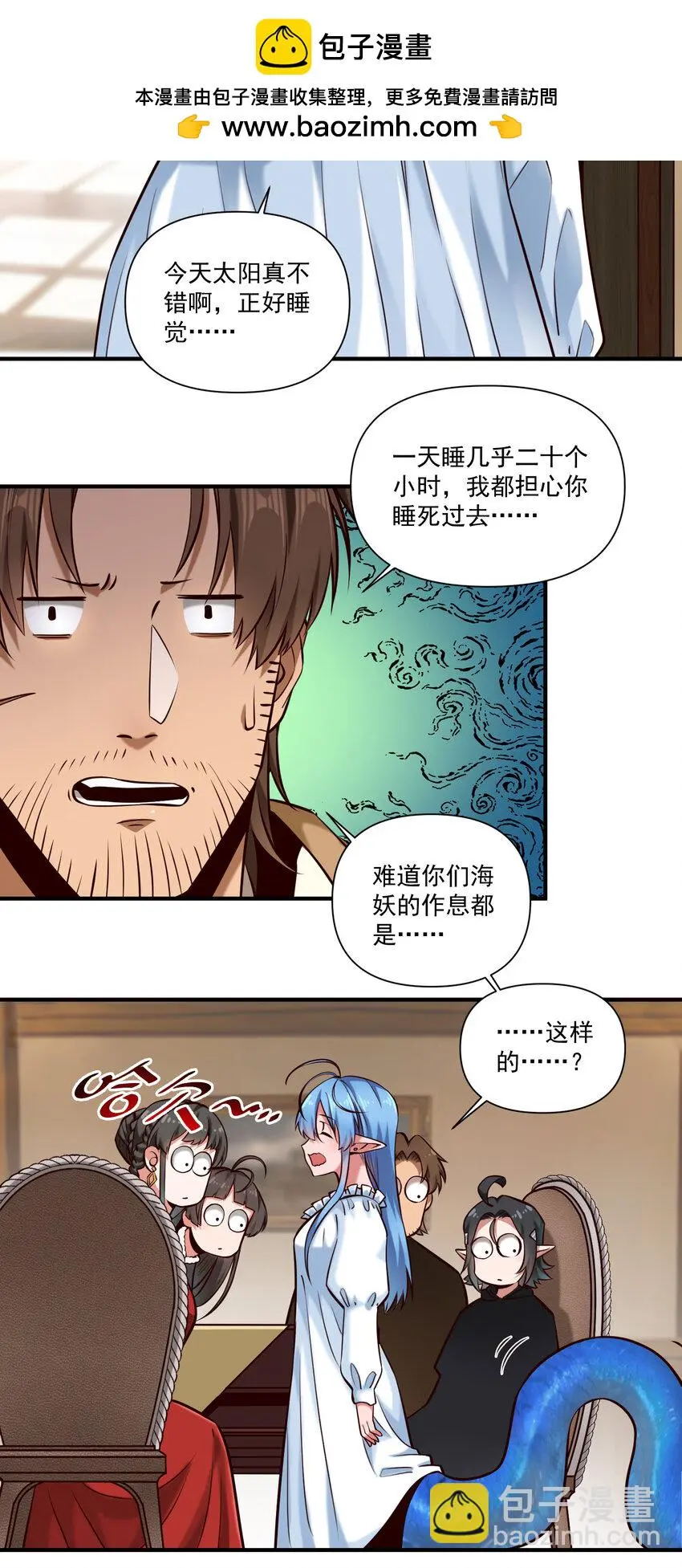 144 学劈了 第2页