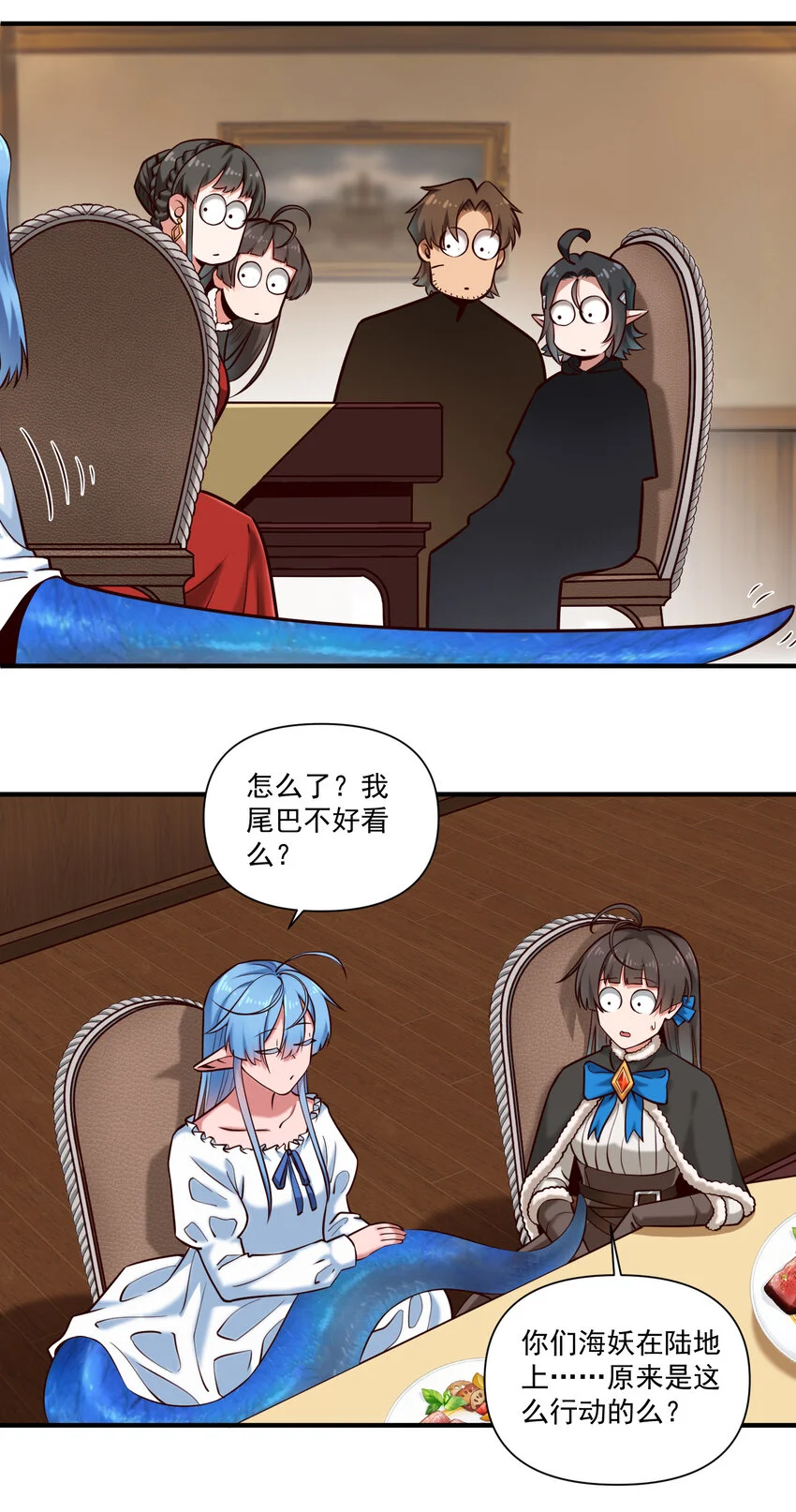144 学劈了 第4页