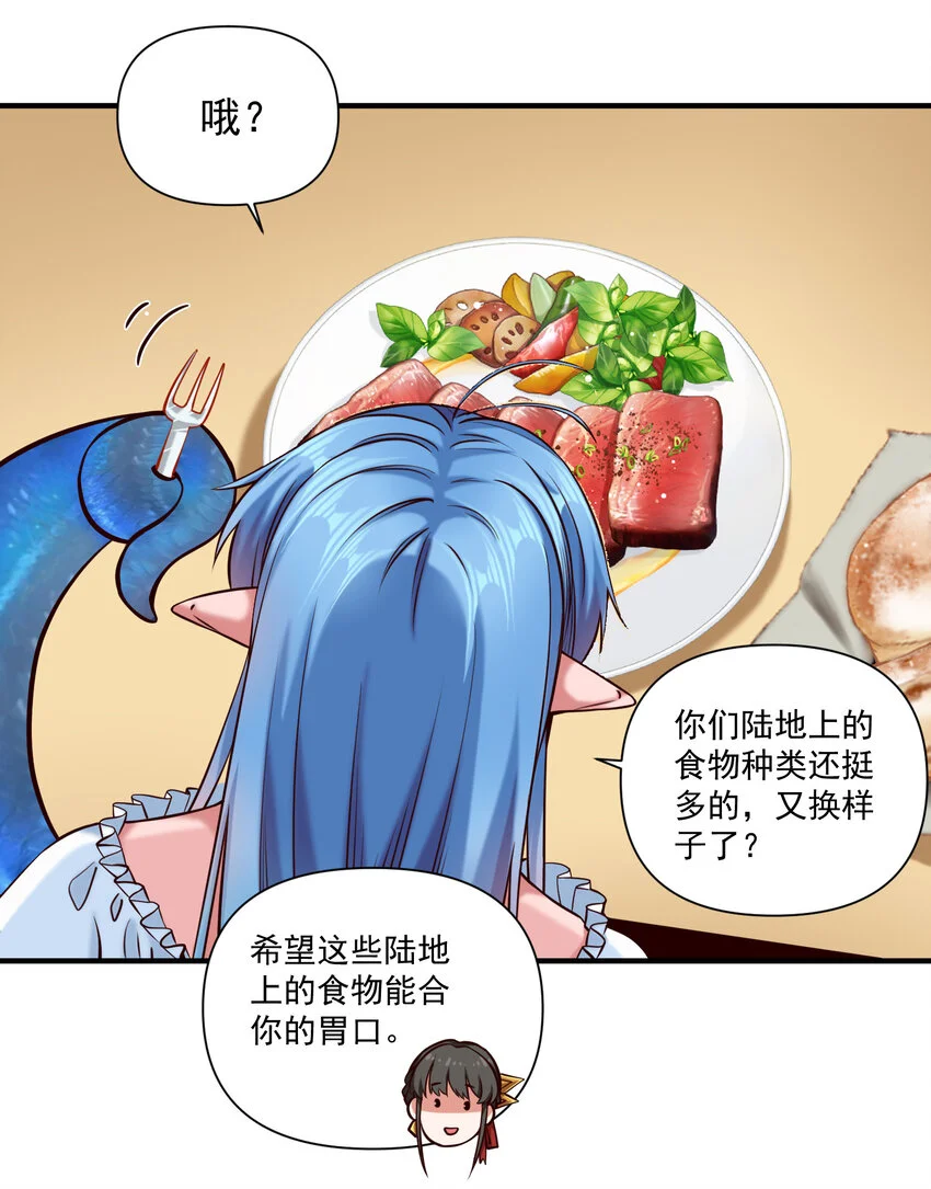 144 学劈了 第10页