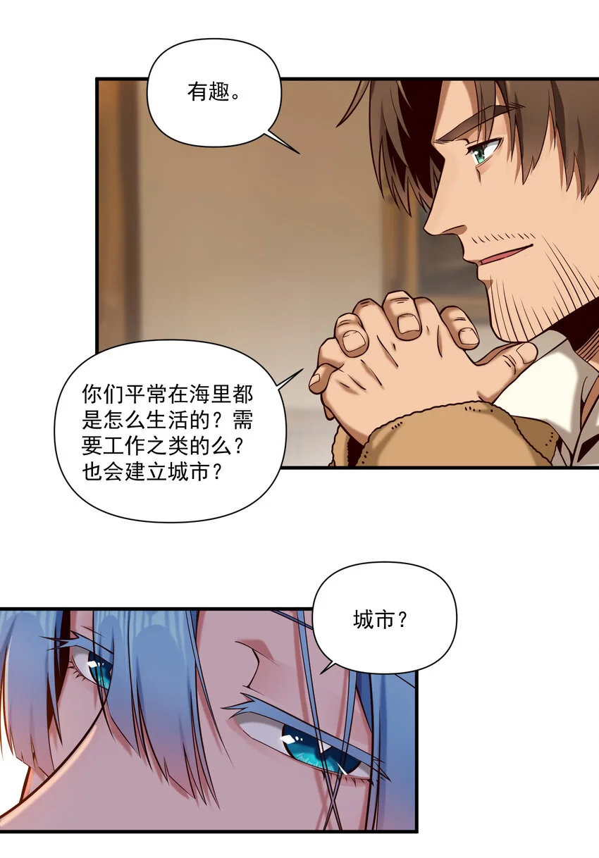 144 学劈了 第13页