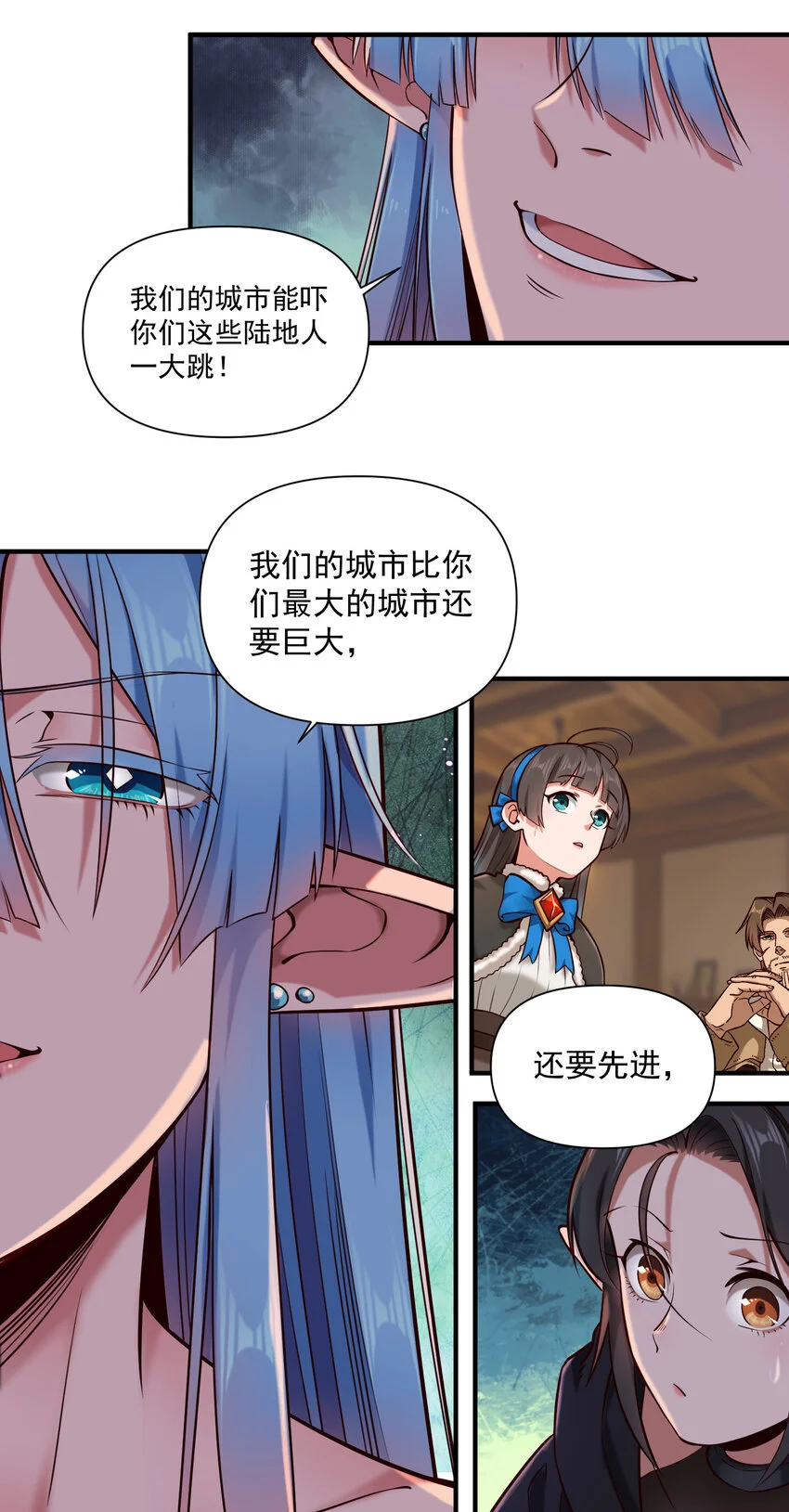 144 学劈了 第14页