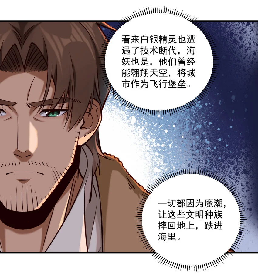 144 学劈了 第17页