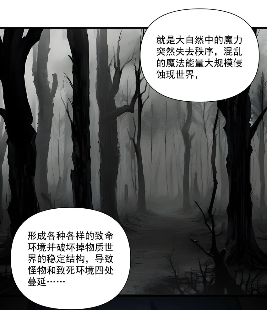 144 学劈了 第20页