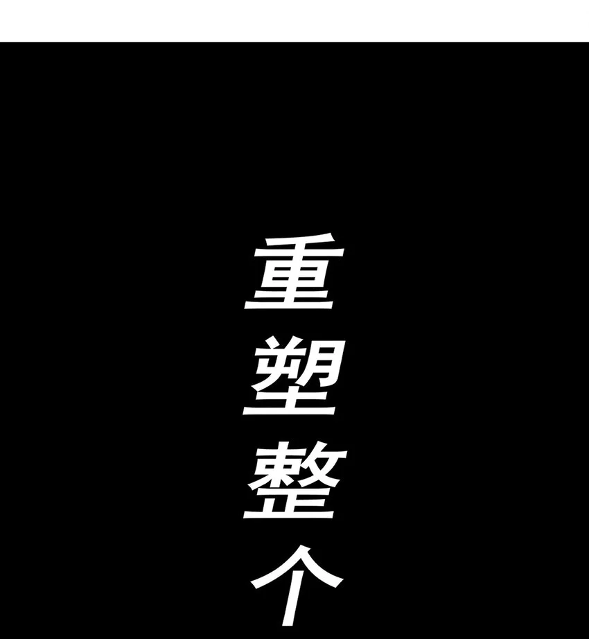 144 学劈了 第26页