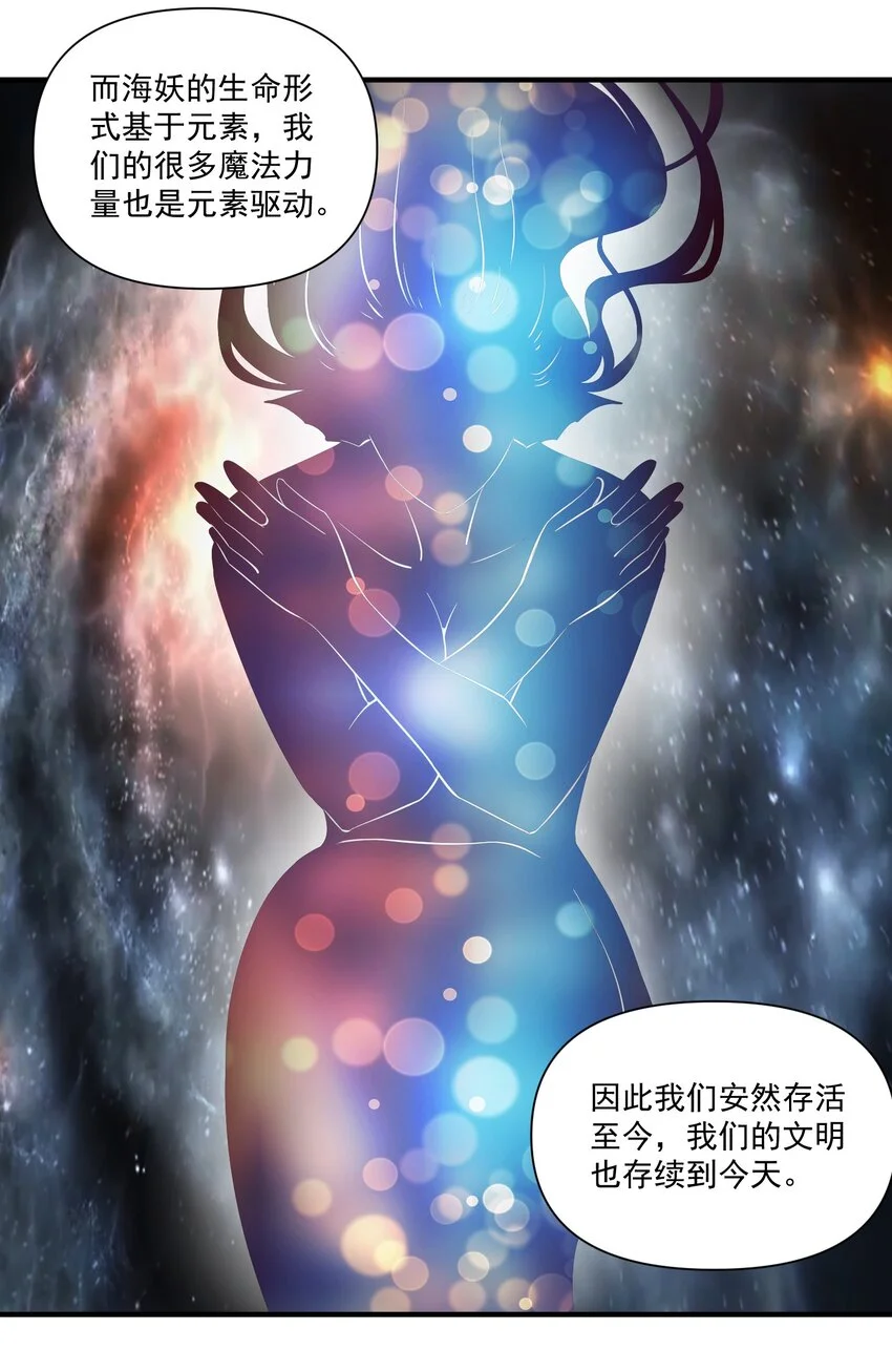 145 人类必将永存！ 第10页