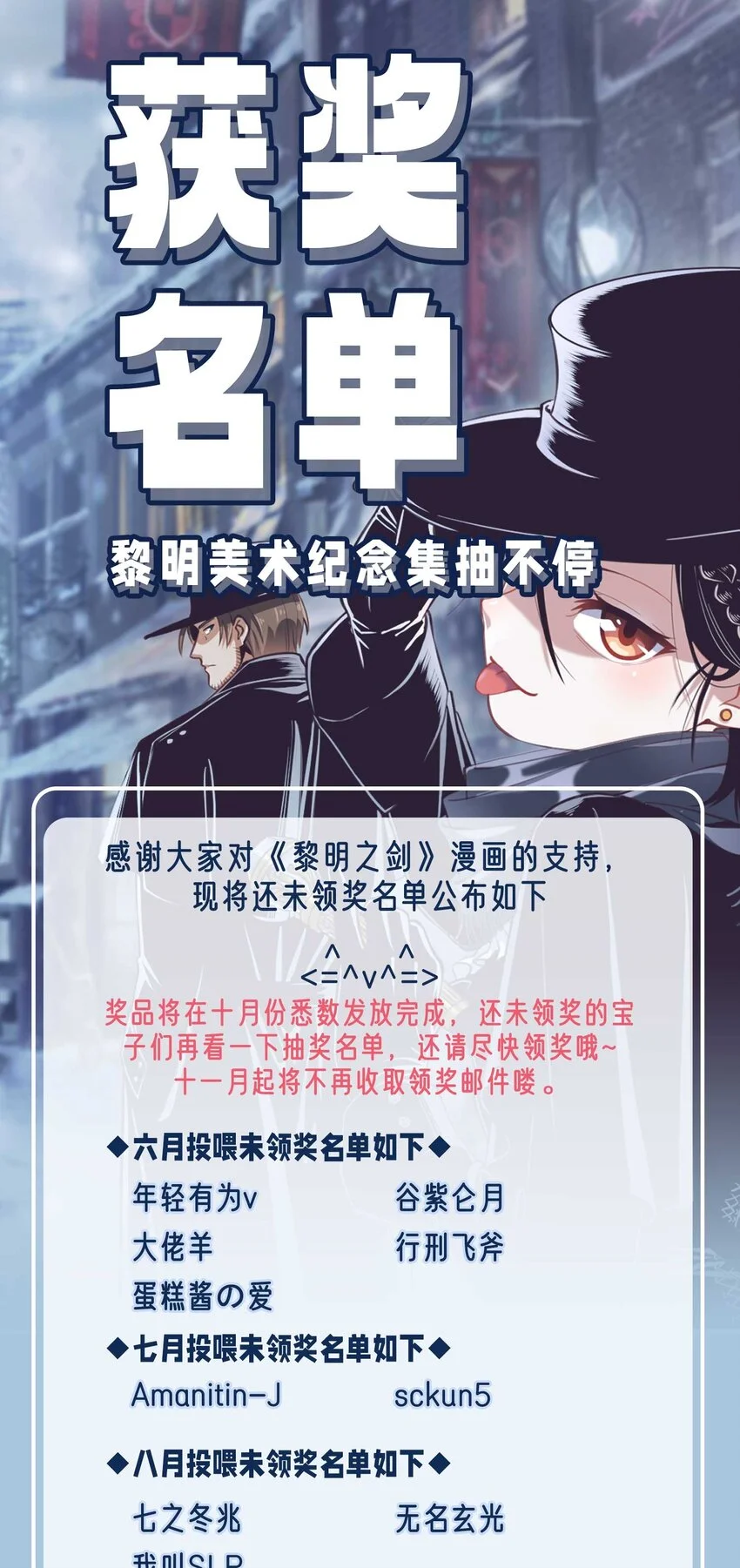 获奖名单 获奖名单 第1页