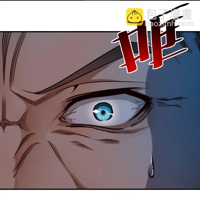146 蛋壳盾 第9页