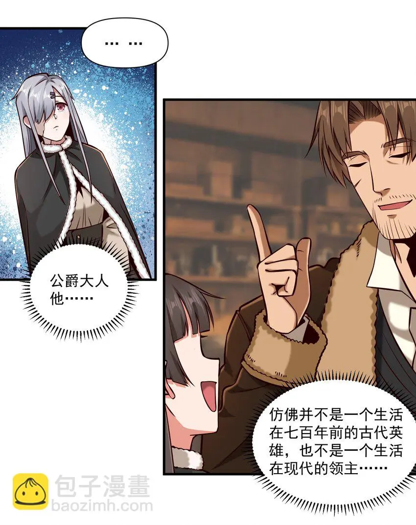 147 魔导终端 第15页