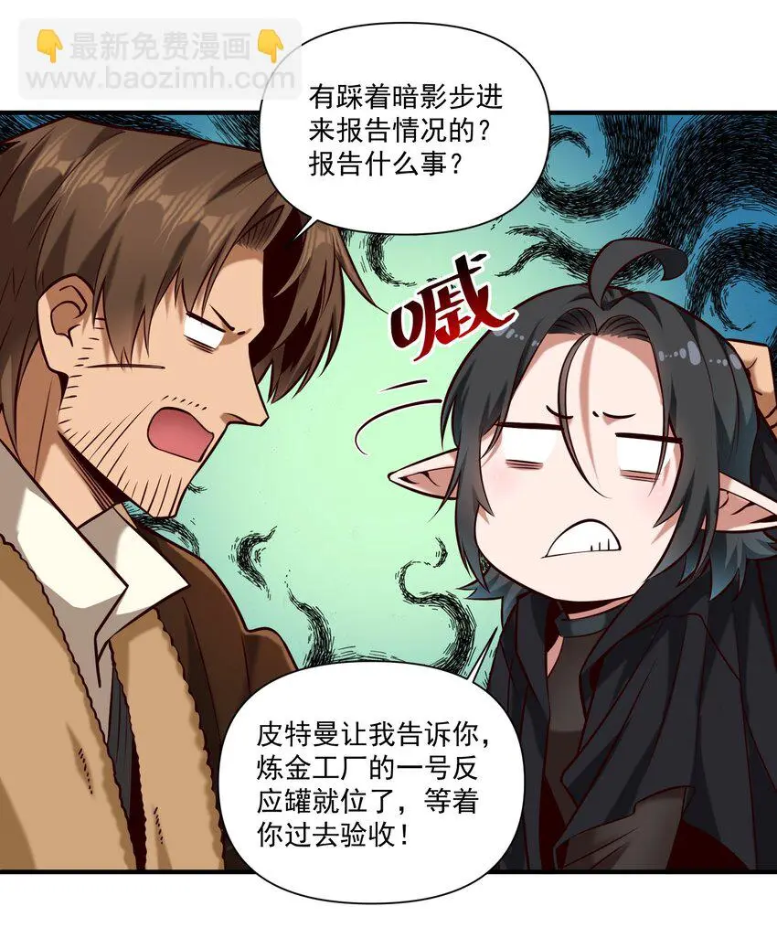 147 魔导终端 第18页