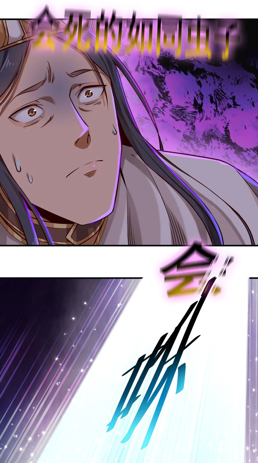 148 赞美圣光！ 第21页
