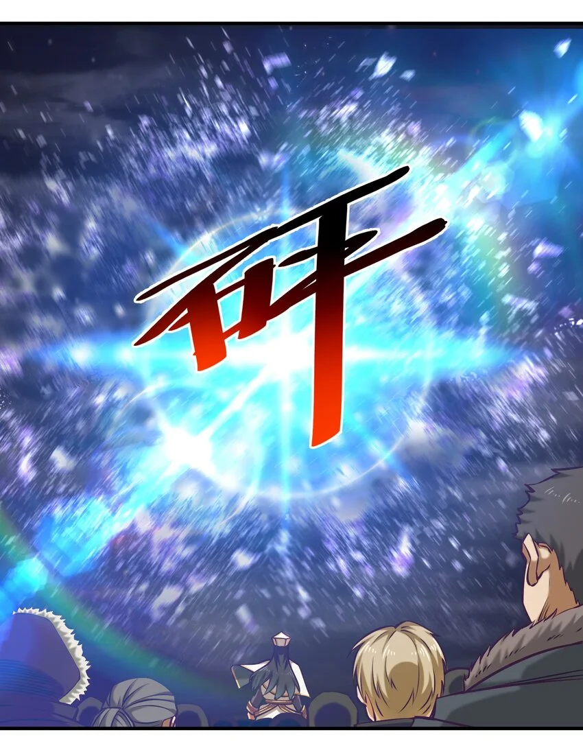 148 赞美圣光！ 第24页