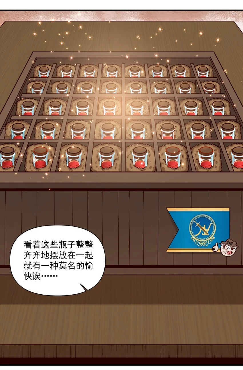 149 新的贸易 第7页