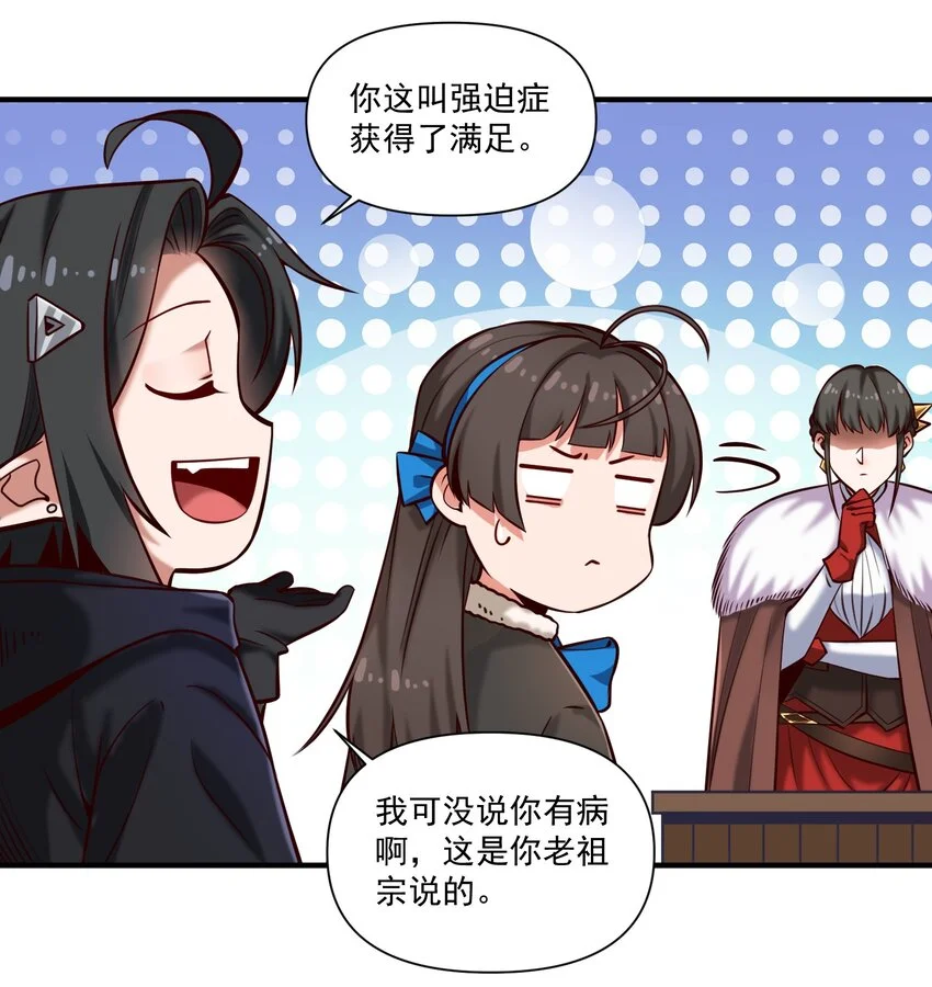 149 新的贸易 第8页