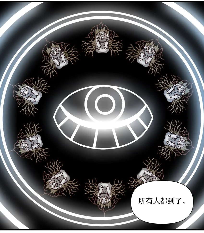149 新的贸易 第23页