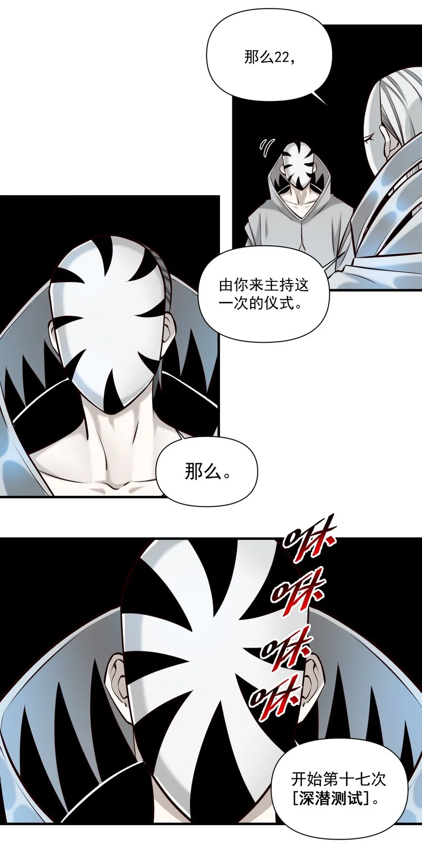 149 新的贸易 第24页