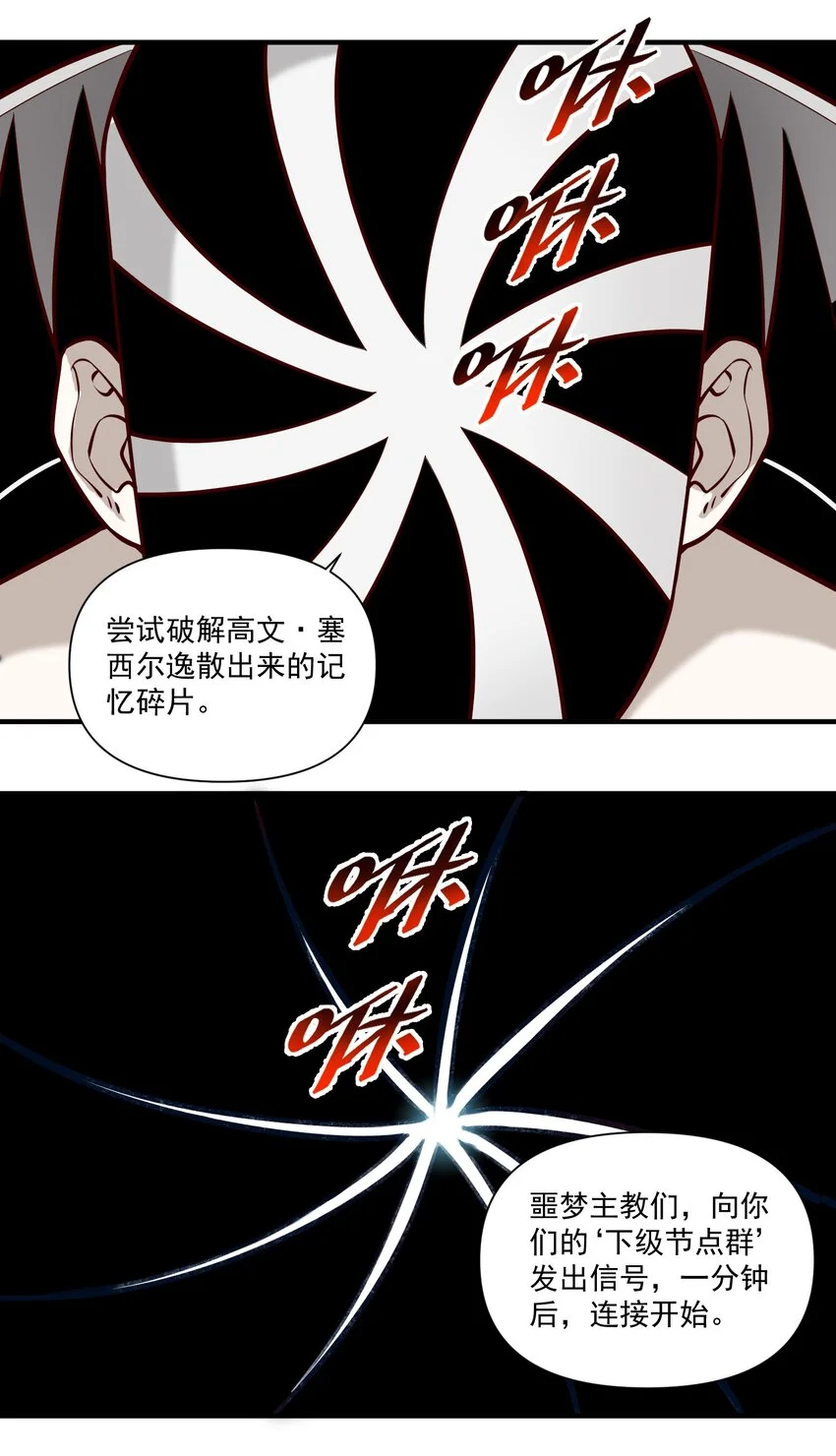 149 新的贸易 第25页