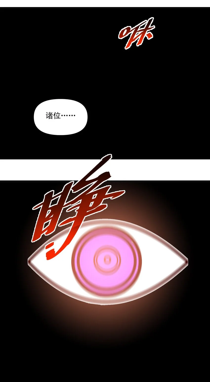 149 新的贸易 第26页