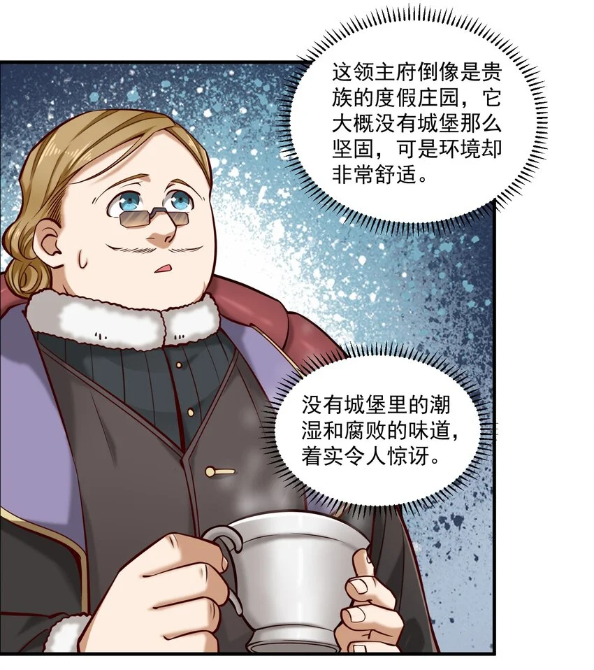 149 新的贸易 第29页