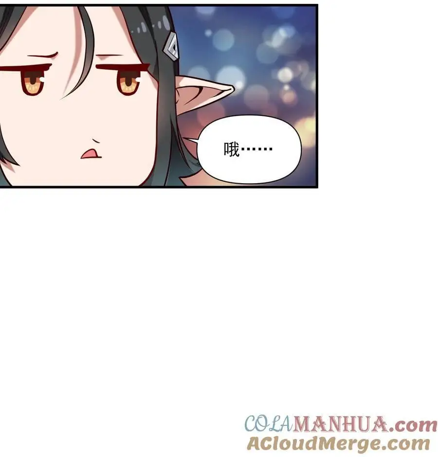 151 告一段落 第3页