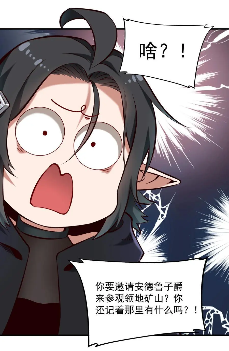 151 告一段落 第4页