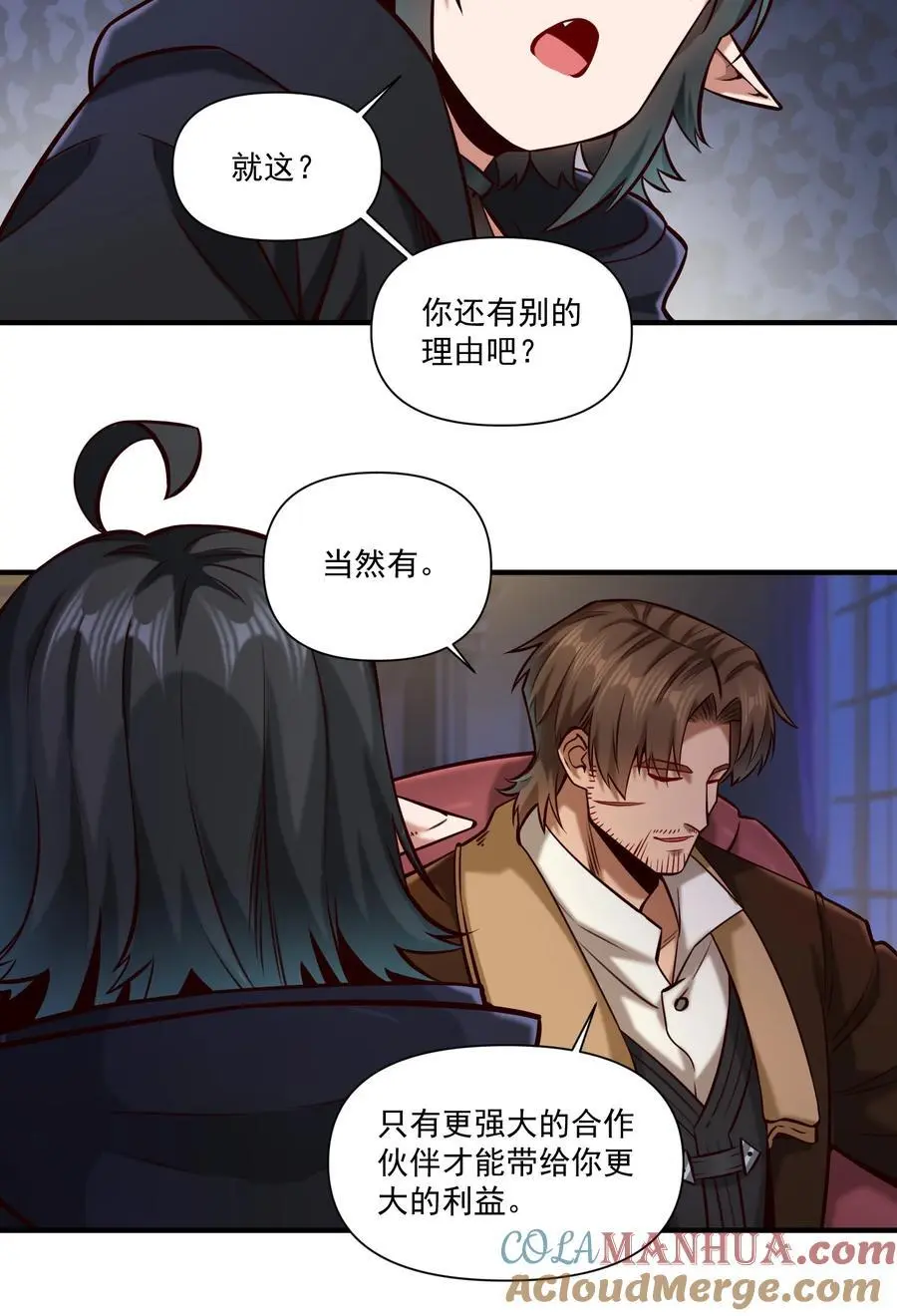 151 告一段落 第9页