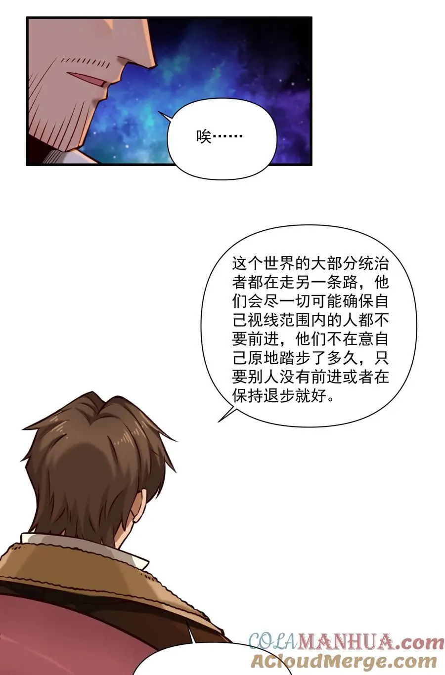 151 告一段落 第11页