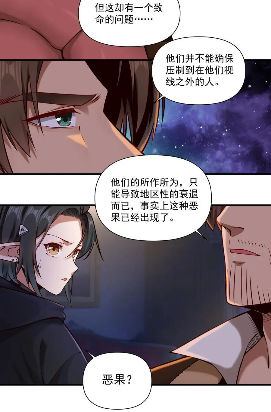 151 告一段落 第12页