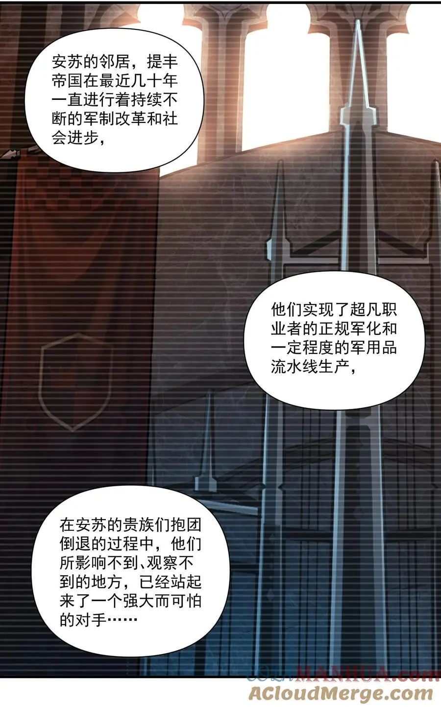 151 告一段落 第13页