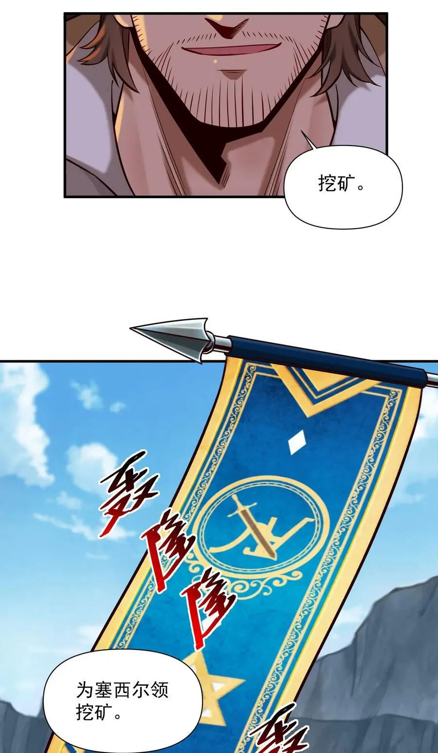 151 告一段落 第16页