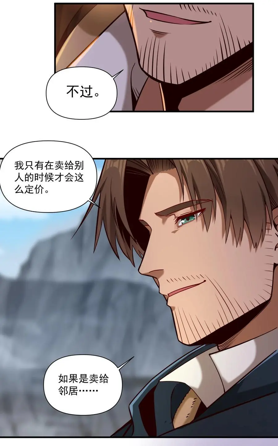 151 告一段落 第24页