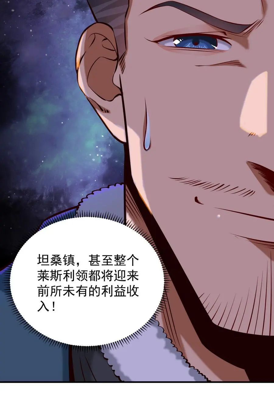 151 告一段落 第28页