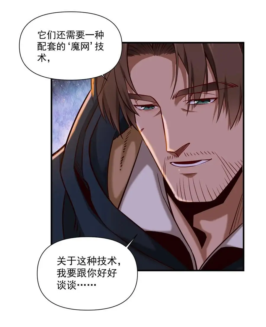 151 告一段落 第30页