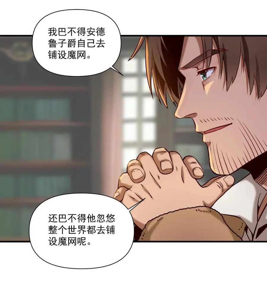 151 告一段落 第32页