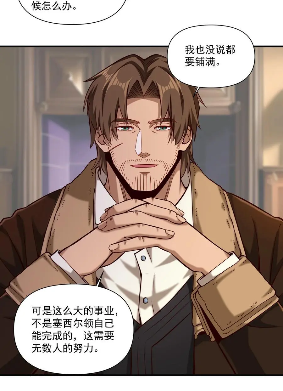 151 告一段落 第34页