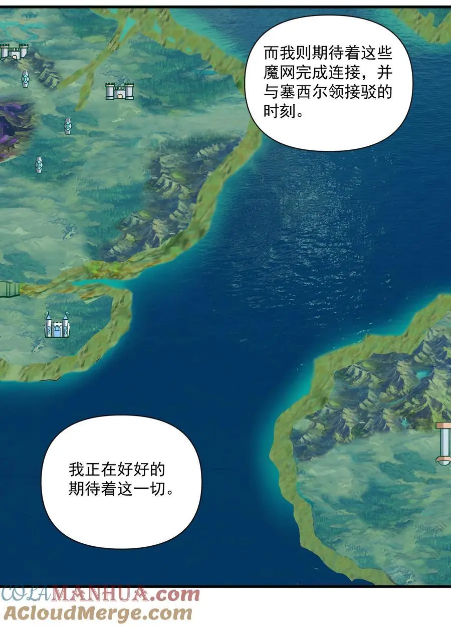 151 告一段落 第37页