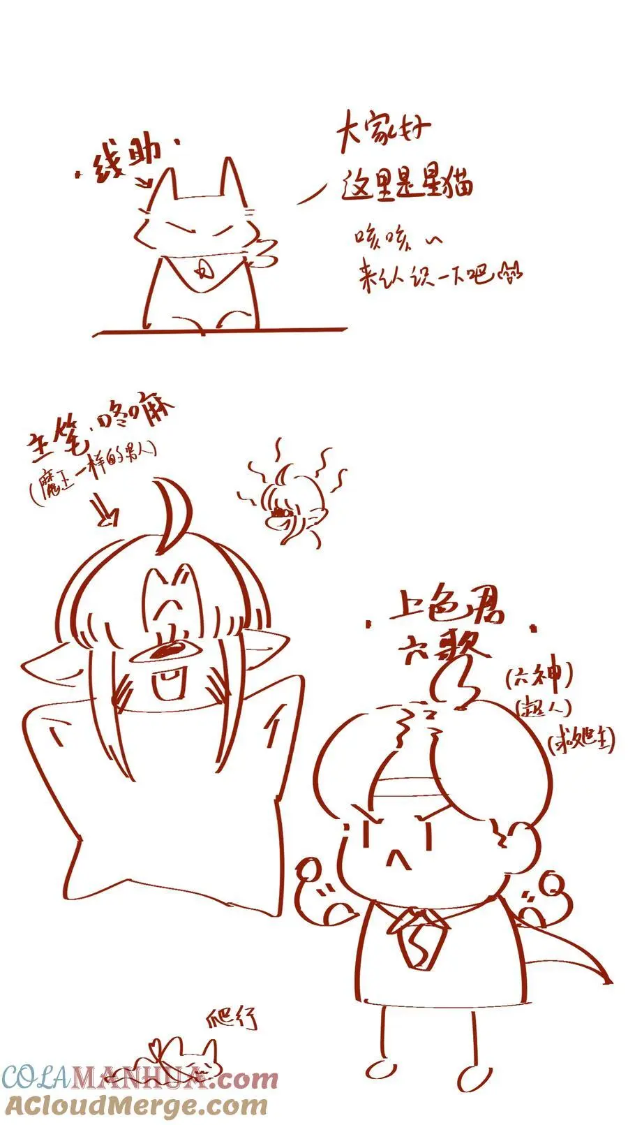 151 告一段落 第39页