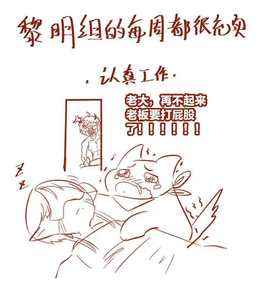 151 告一段落 第40页