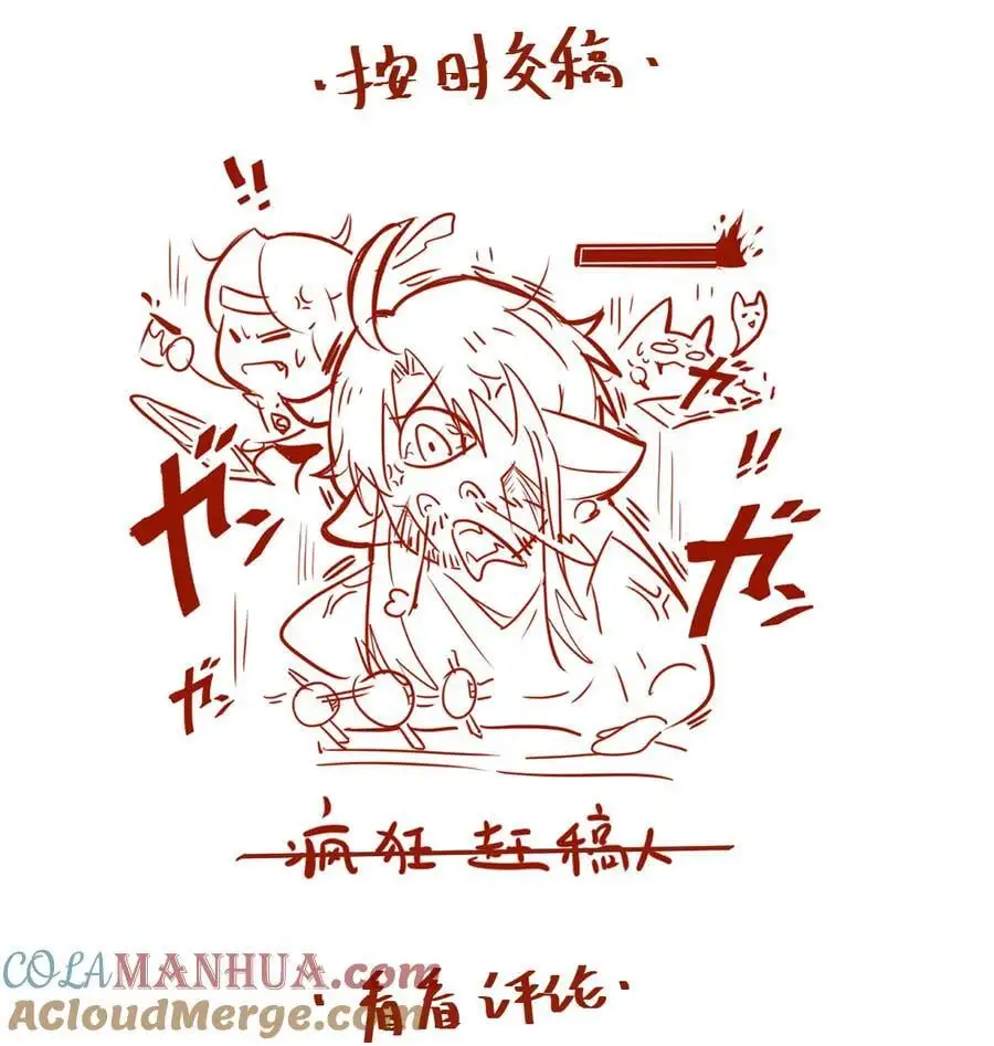 151 告一段落 第41页