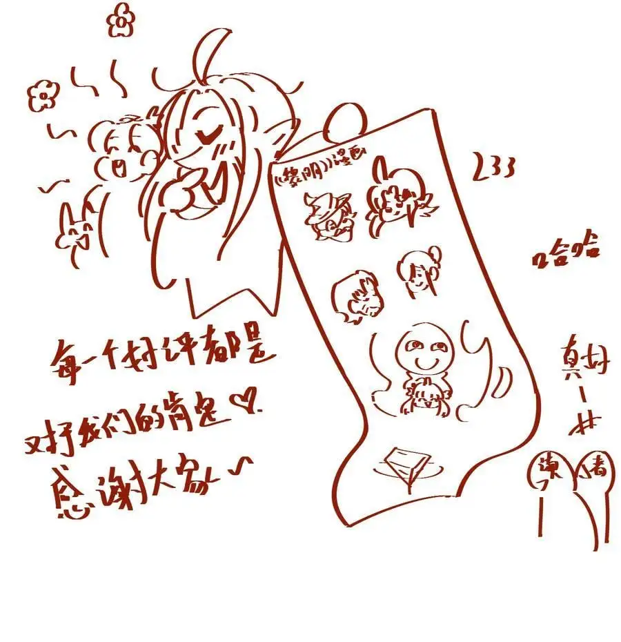 151 告一段落 第42页