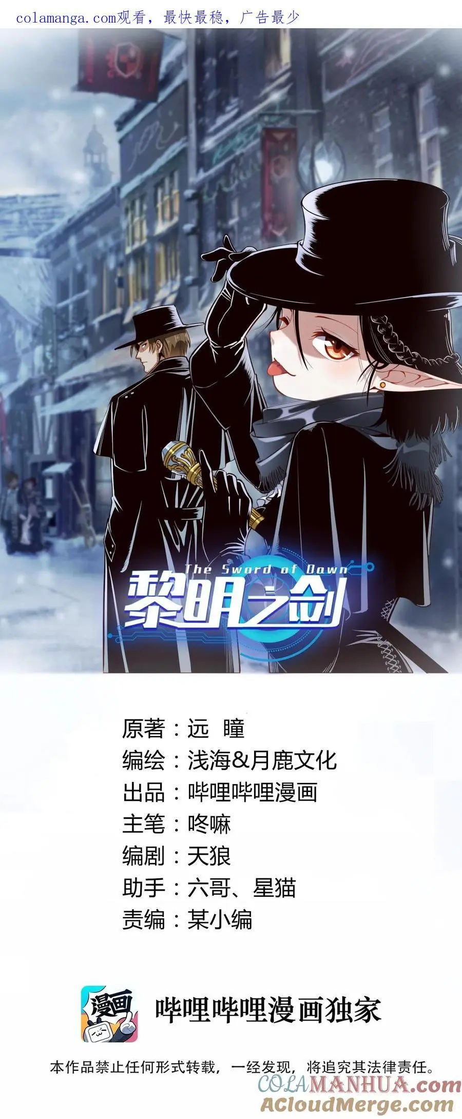 150 全是生意 第1页
