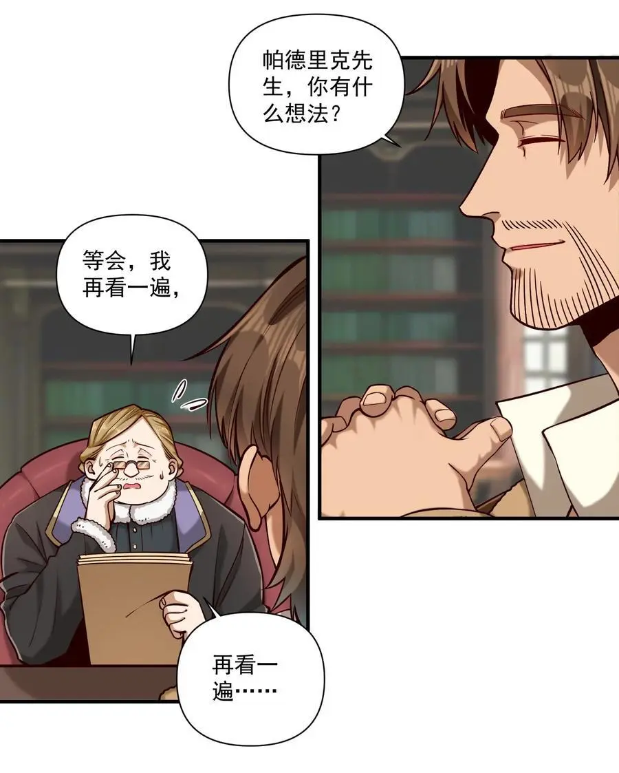 150 全是生意 第4页